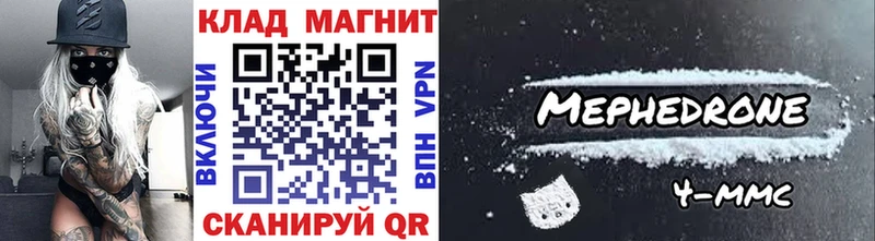 Купить наркоту Иланский COCAIN МАРИХУАНА Галлюциногенные грибы Alpha-PVP ГАШ Меф мяу мяу