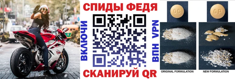 Amphetamine 97%  купить наркотик  Иланский 