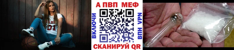 площадка официальный сайт  Иланский  Alpha-PVP крисы CK 