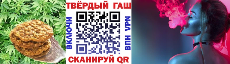 Печенье с ТГК марихуана  Иланский 