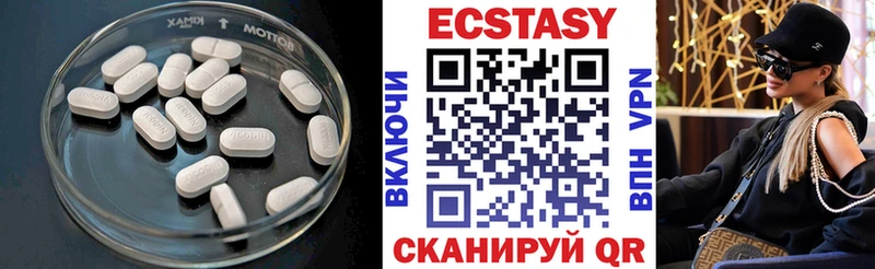 ЭКСТАЗИ 300 mg  Иланский 
