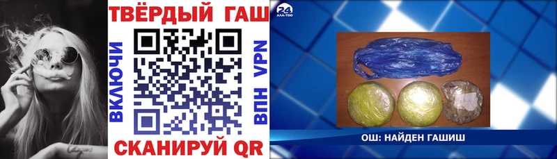 Гашиш 40% ТГК  blacksprut   Иланский 