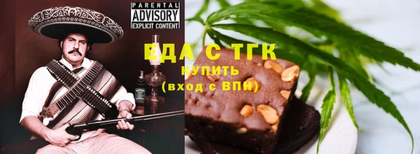 спайс Вязники