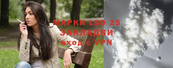 дмт Гусиноозёрск