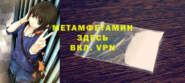 винт Ачинск