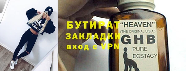 дмт Гусиноозёрск