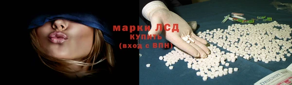 дмт Гусиноозёрск