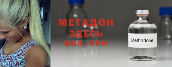 хмурый Гусь-Хрустальный