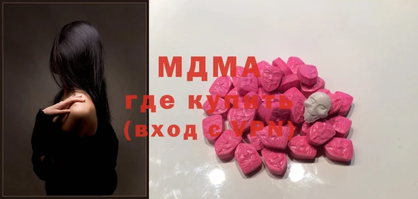 дмт Гусиноозёрск