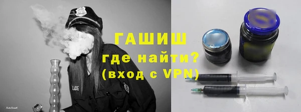 дмт Гусиноозёрск
