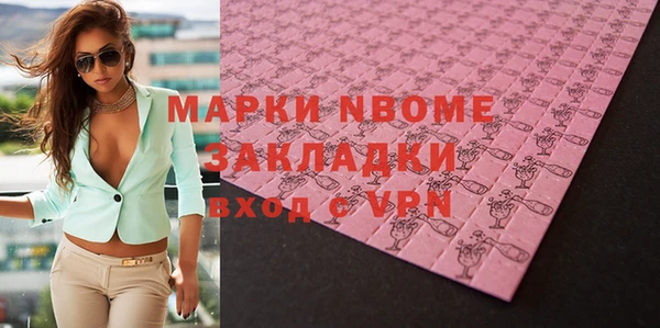 дмт Гусиноозёрск