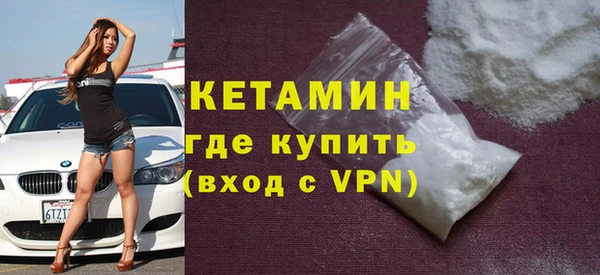 дмт Гусиноозёрск