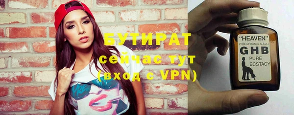 apvp Гусев