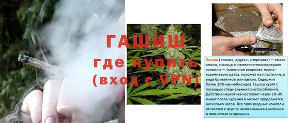 дмт Гусиноозёрск