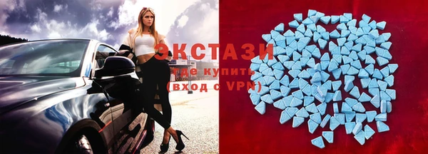 прущий лед Бердск