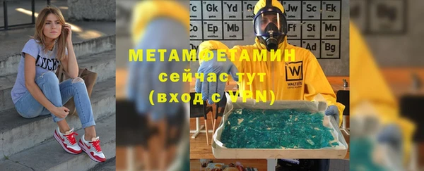 дмт Гусиноозёрск