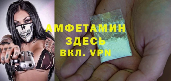 дмт Гусиноозёрск