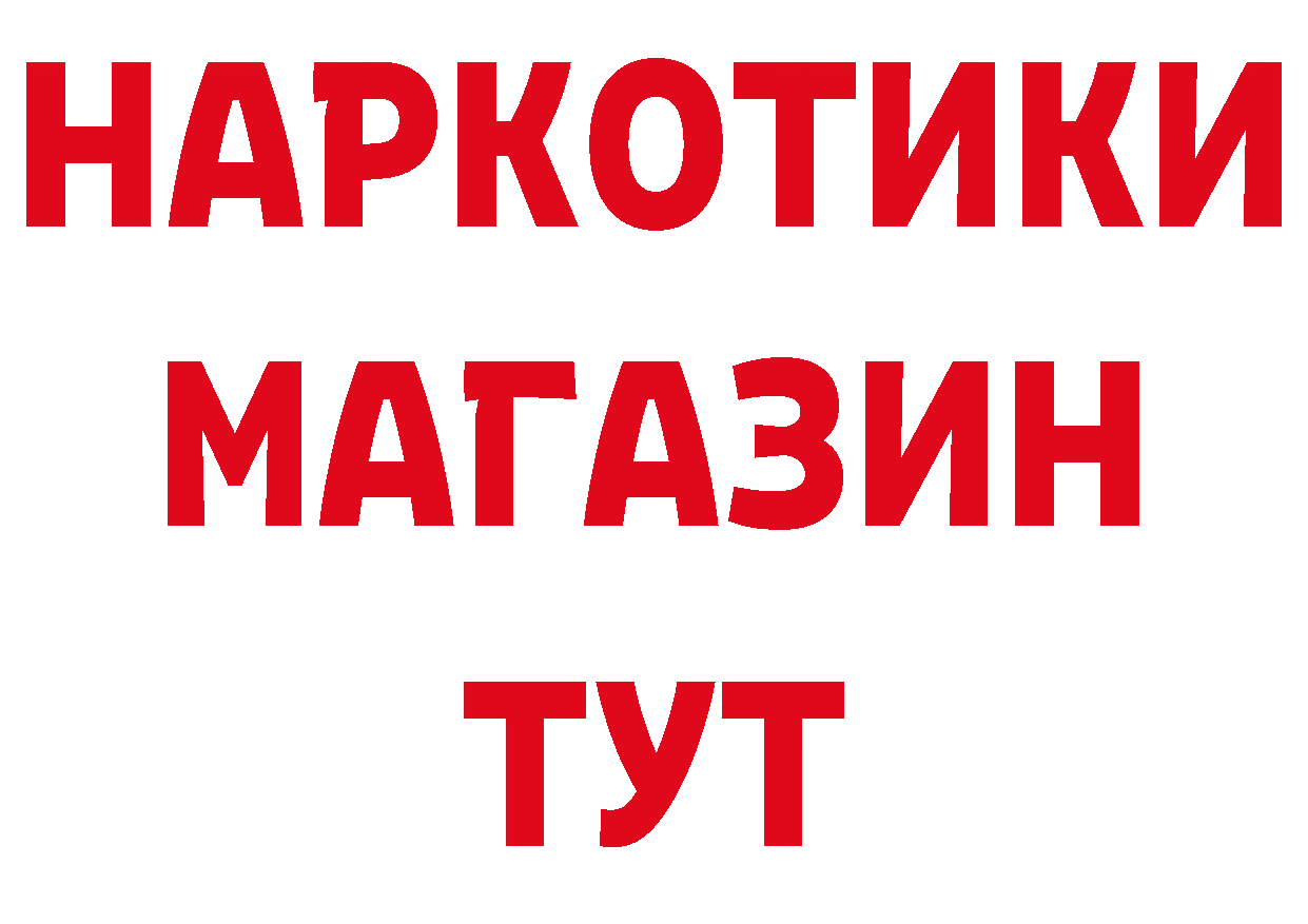 Как найти закладки? площадка телеграм Иланский