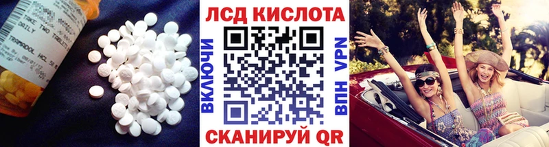 LSD-25 экстази кислота  кракен онион  Иланский 