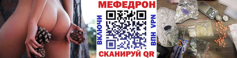 МЯУ-МЯУ VHQ mega вход Иланский