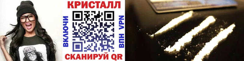 МЕТАМФЕТАМИН пудра  купить  сайты  Иланский 