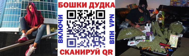 omg вход  где можно купить   Иланский  Марихуана Amnesia 